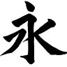 soullesskenjii