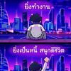 thetopofthestaffisout.t0