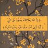 alfariaabakhat