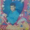 mehmet5151688