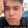maha.from.egypt