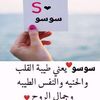 esraaayman082