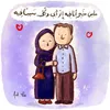 tamysalh