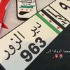abnalber12