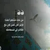 دركني ياصاحب الزمان يامهدي 313