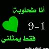 alsameda1987