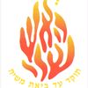 shlmitezra12345