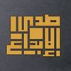 s_al_abri92