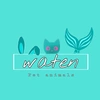 وتين || waten