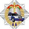 ГАИ Беларуси