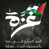 Ahmed Gaza