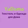 yadoma_textil_mytishi