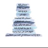 nayef_805