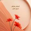 altafwarind