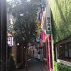 heygreentea