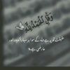 sayyam426