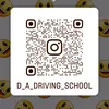 dnadrivingschool