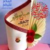 abuafiyah7