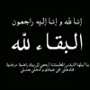 am1980am