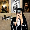 hanenalroh90