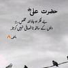 roge_ishq