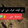 wachbik5