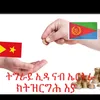 aslawihgawi