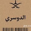 fahd_2a