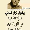 mouniwahrania