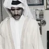 izo_eo