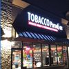 tobaccoparadise
