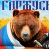 evgeniymedved74