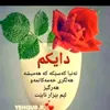 yasmyn150