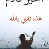 abdellahoukhouali12