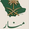manar.887