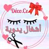 diydeco06