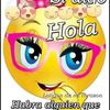 Pitufina 💜🌸💖🌹