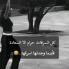firashrh