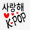 informações do k-pop