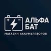 alpha_bat