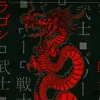 mob_rr
