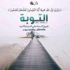 usernaam292
