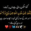 usamabalghari