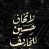 nabelalkabaealkabae