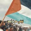 غــــــــــ🇵🇸ــــــــزة