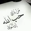 aboutali871