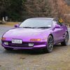 mr2gal