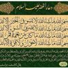 mhamed.elhattab5
