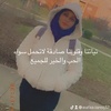 wafaa.tareq37