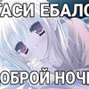 negrik_sempay